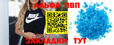 не бодяженный Апшеронск