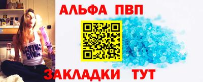 не бодяженный Апшеронск