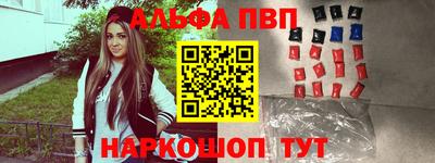 мескалин Апрелевка