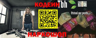 мескалин Апрелевка