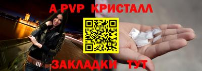 наркотики Балашиха