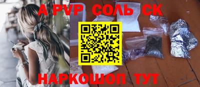 наркотики Балашиха