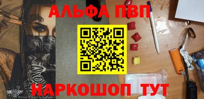 мескалин Апрелевка