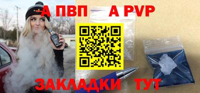мефедрон VHQ Балаково