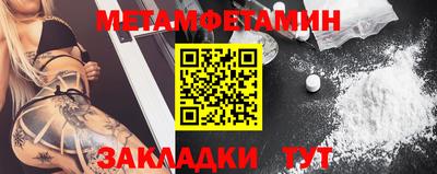 прущие грибы Абакан
