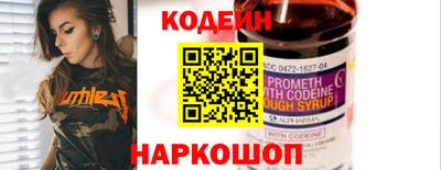 наркотики Балашиха