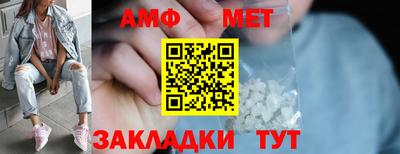 мефедрон VHQ Балаково