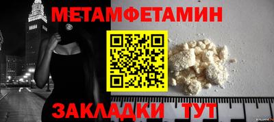 наркотики Балашиха