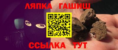 сатива Аргун