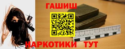 мефедрон VHQ Балаково
