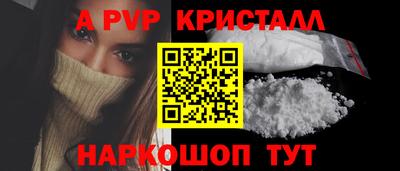 мефедрон VHQ Балаково