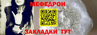 мескалин Апрелевка