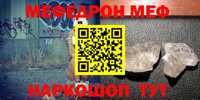 не бодяженный Апшеронск