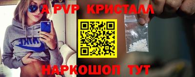 не бодяженный Апшеронск