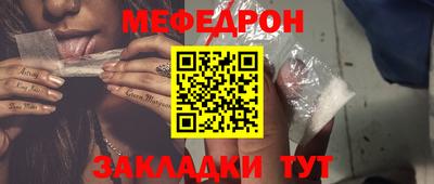 мескалин Апрелевка