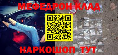 мескалин Апрелевка