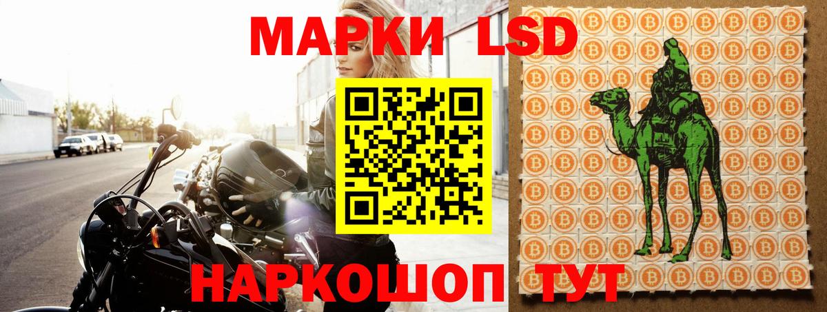 Лсд 25 экстази  Фролово  LSD-25 экстази ecstasy  ЛСД экстази кислота 