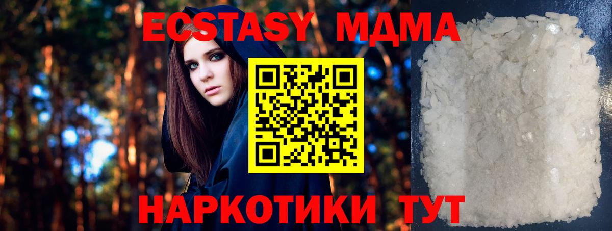 ГАШИШ  Фролово  Метамфетамин  COCAIN  Меф   МАРИХУАНА  МЕФ  Где купить наркотики?  Вход с VPN  ГАШ 