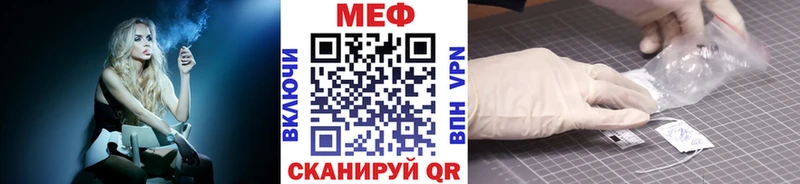 Мефедрон кристаллы  Фролово 