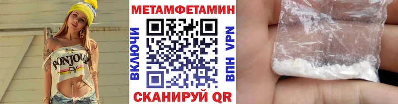 Первитин пудра  купить  сайты  Фролово 