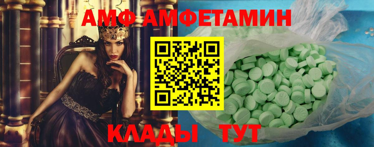 МЕТАМФЕТАМИН пудра  Вход с VPN  Фролово  МЕТАМФЕТАМИН пудра 