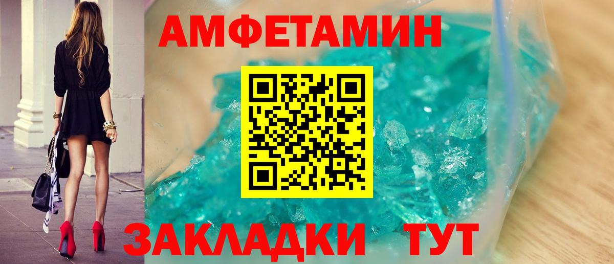 Первитин мет Фролово
