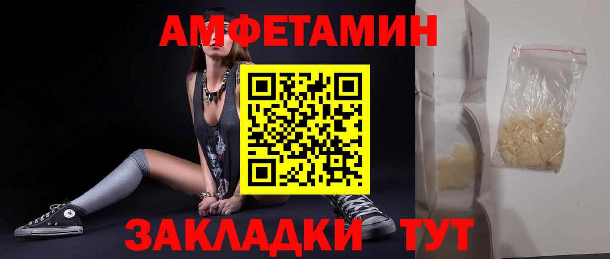 Первитин винт  Фролово 