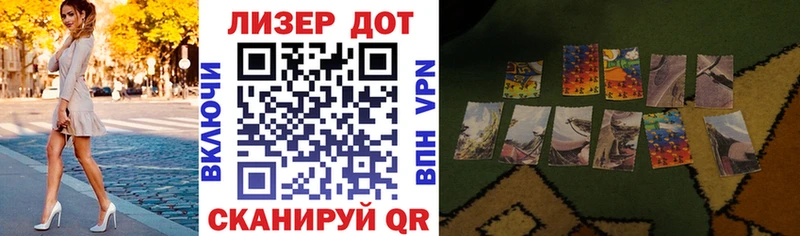 наркота  Фролово  Марки NBOMe 1500мкг 