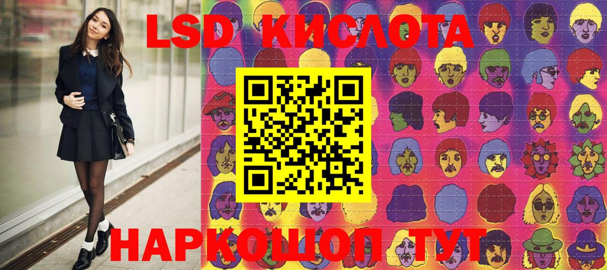 Наркотические марки  Фролово  Наркотические марки 1,8мг 