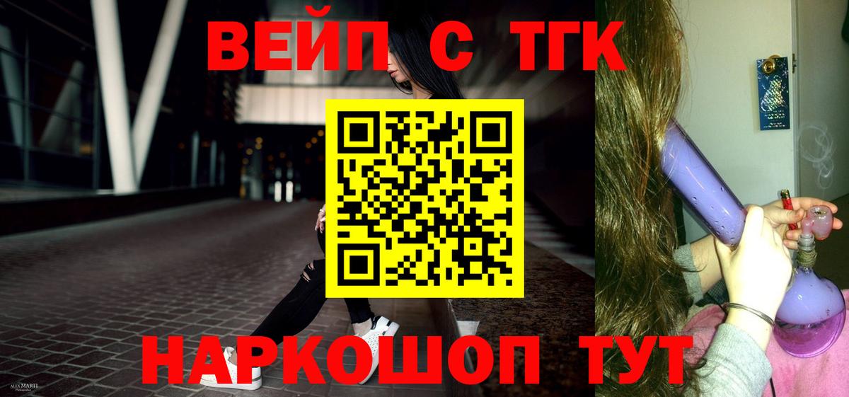 Дистиллят ТГК THC oil  как найти наркотики  Фролово  Вход с VPN 