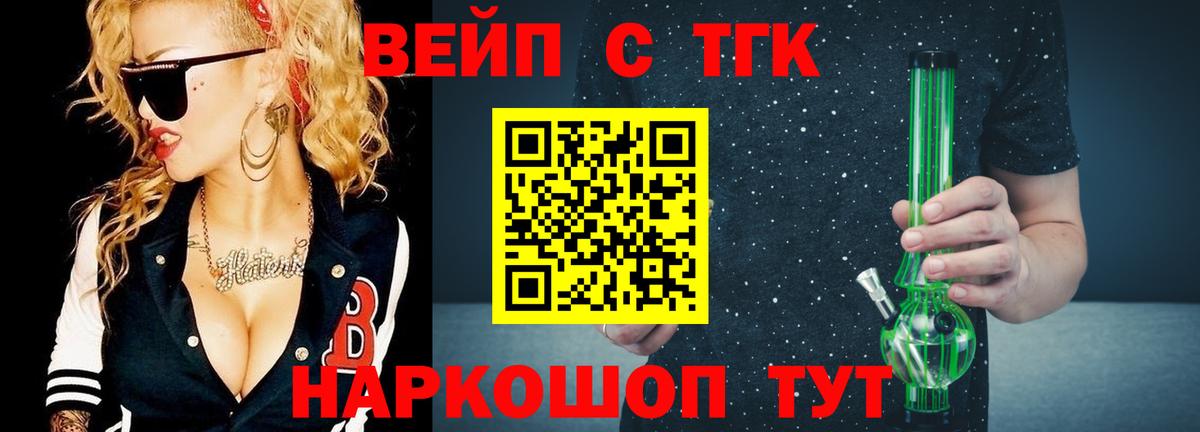 ТГК концентрат Фролово