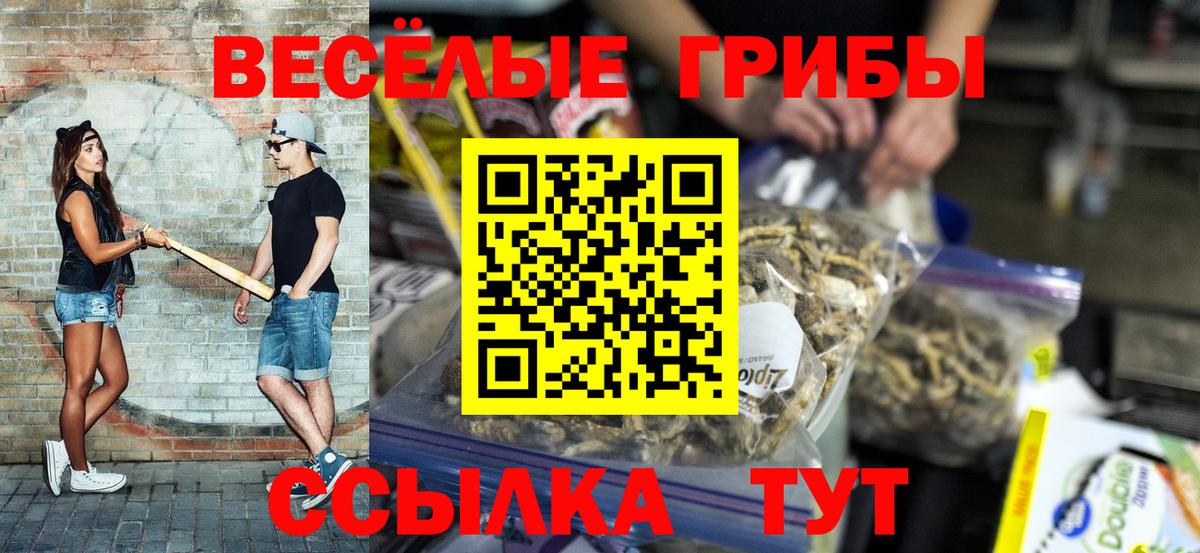 Cocaine  Фролово  Вход с VPN  Мефедрон  Альфа-ПВП  Конопля  НБОМе  Хэш  Герыч 