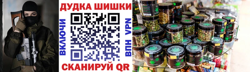 Бошки Шишки White Widow  как найти наркотики  Фролово 