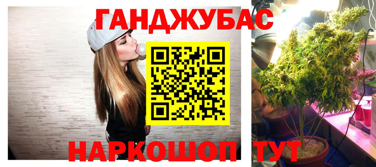 Бошки марихуана Amnesia  Шишки марихуана SATIVA & INDICA  Вход с VPN  Шишки марихуана индика  Фролово 