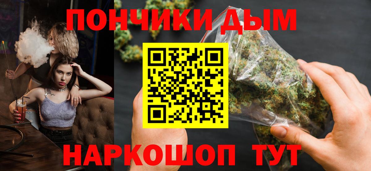 Шишки марихуана OG Kush  Канабис THC 21%  Канабис конопля  Фролово 