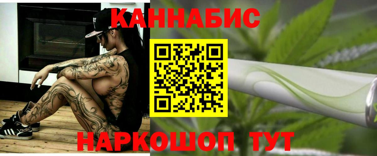 Конопля марихуана Фролово